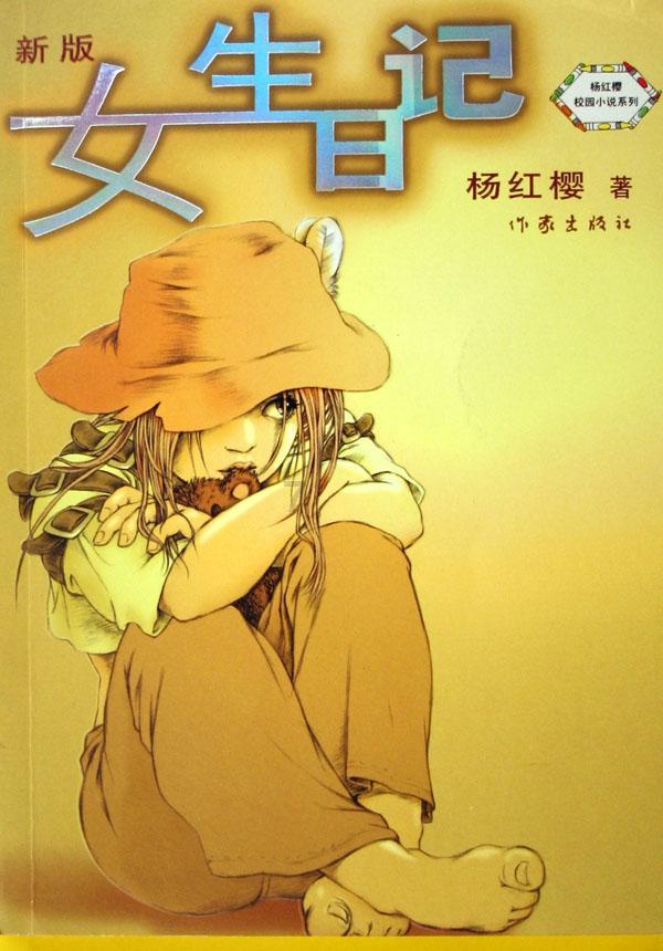 大话2免费版