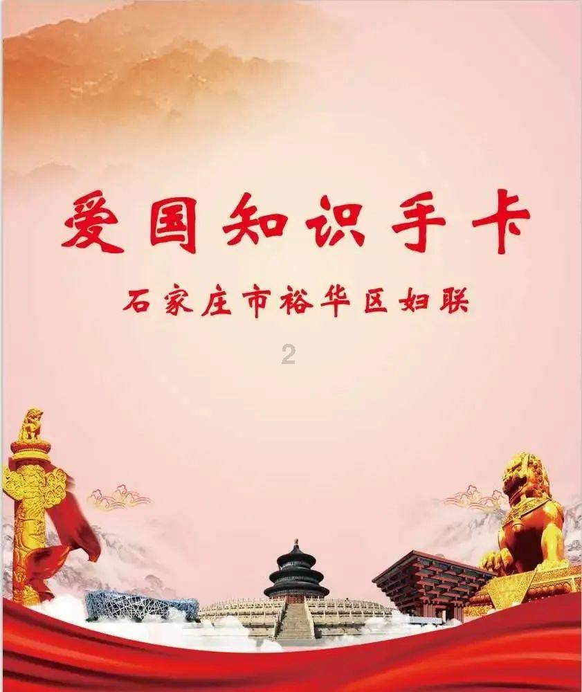 灵山奇缘